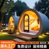 Casa Móvel Pod da Apple, Quarto de Designer, Hotel Moderno, Área de Resort, Café, Salão de Exposições, Hospedagem em Cápsula Espacial ao Ar Livre