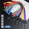Cordón para funda de teléfono móvil, cuerda ancha para el cuello, adornos personalizados creativos, cordón giratorio para teléfono móvil, cordón desmontable para mujer, venta al por mayor