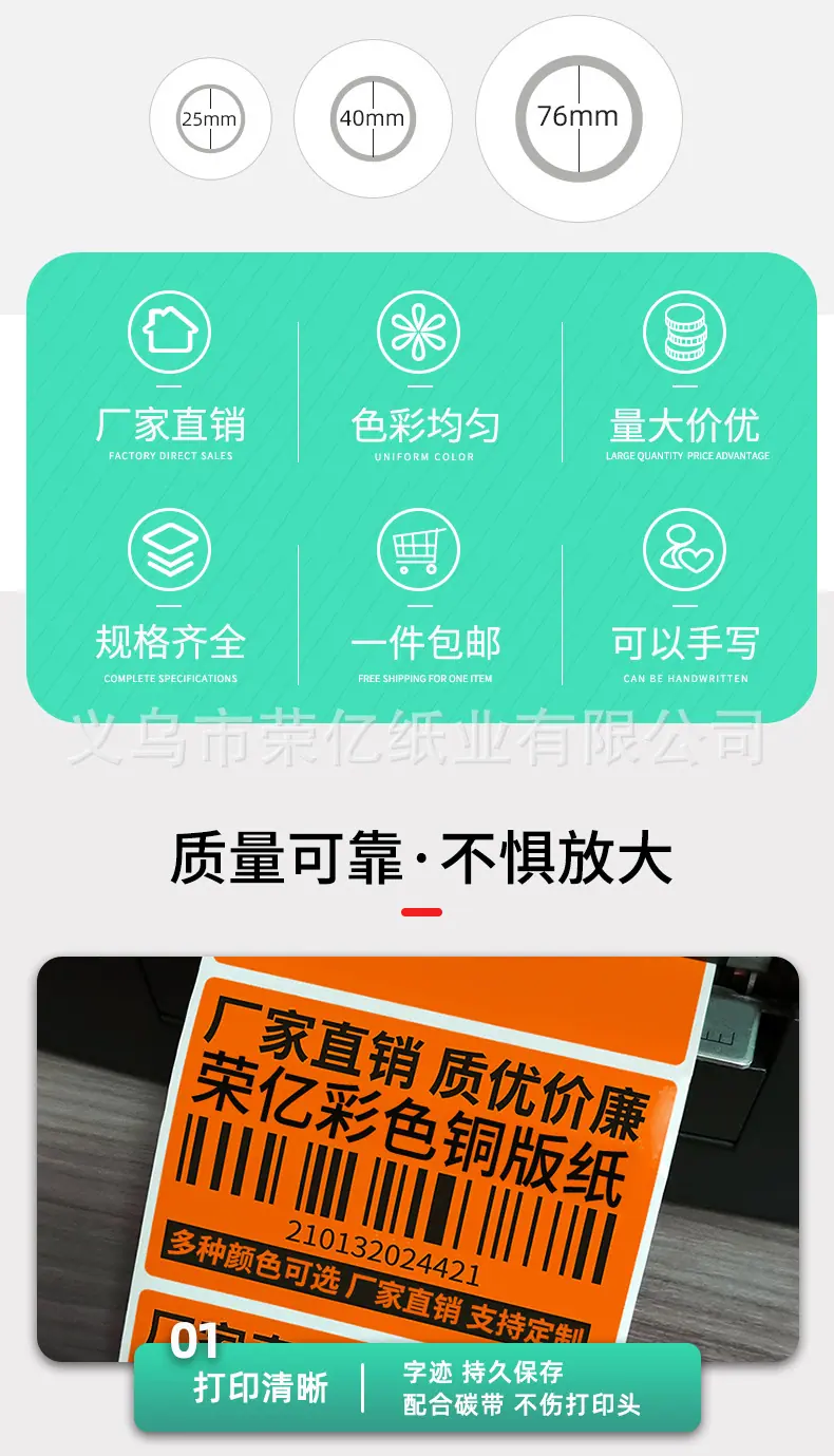 详情页_03.jpg
