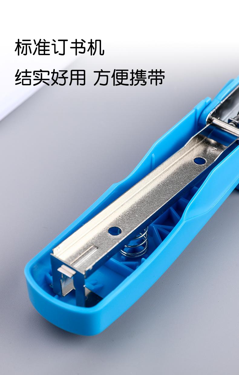 订书机_07.jpg