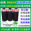 Botella química de fábrica botella de tinta botella de plástico reciclaje botella de plástico Certificado PCR-GRS OBP reciclaje marino HDPE botella de moldeo por soplado