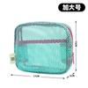 Bolsa de Malla Colorida Limitada para Tofu, Bolsa de Malla Ultraligera para Almacenamiento de Artículos Varios, Bolsa de Cosméticos Multiusos, Colgante Pequeño