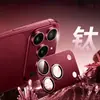 Adequado para a série 18 da Apple, este filme de lente integrado de metal possui um anel de câmera de liga de titânio com cobertura total, proporcionando proteção de alta definição e resistente a arranhões.