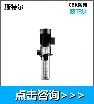 斯特尔1.png