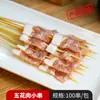 Ingredientes para Espetinhos Fritos Produtos Semi-Acabados Comerciais no Atacado: Bolo de Arroz Filé de Frango, Tiras Grandes de Frango Dourado, Filé de Frango, Espetinhos Pequenos de Churrasco