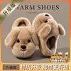 Pantuflas de Algodón con Cachorros de Dibujos Animados para Niños y Niñas, Nuevo Estilo Otoño/Invierno 2026, para el Hogar en Interiores, Felpa para Bebé Estilo Padre-Hijo