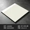 Azulejos de color sólido brillantes 600*600, azulejos de suelo antideslizantes para sala de estar, azulejos coloridos para escuela y jardín de infantes, Foshan Guangdong transfronterizo