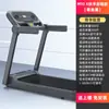 Sudeste Asiático Venta Caliente M5 Cinta de Correr Eléctrica para el Hogar Personalizada Máquina Multifuncional para Caminar para Adultos Mayores Plegable
