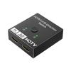 Conmutador HDMI de dos entradas y una salida, conmutador HDMI 2.0 de dos vías, distribuidor 4*2K, uno en dos