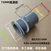 Conector de drenaje de cabeza plana para acuario con codo, cabezal de drenaje de tanque de agua, codo de rosca interior y exterior, drenaje de acuario, descarga fuerte, desbordamiento