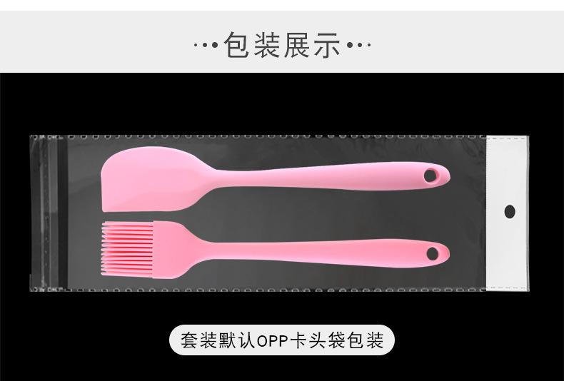 刷子刮刀套装