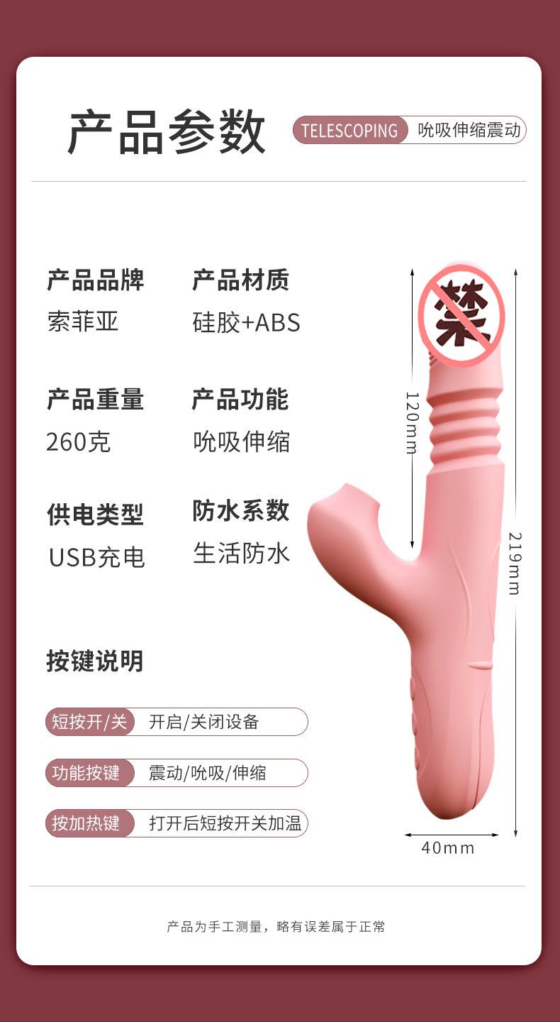 详情-8
