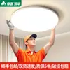 Luz Principal de Teto para Quarto Green Source Full Spectrum Lâmpada Redonda Nova 2025 Moderna Simples LED Sala de Estudo Quarto de Criança