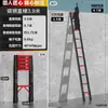 Escalera Plegable Portátil Ajustable Multifuncional para el Hogar, Escalera Plegable de Ingeniería de Acero al Carbono Engrosado, Escalera de Peldaños Telescópica