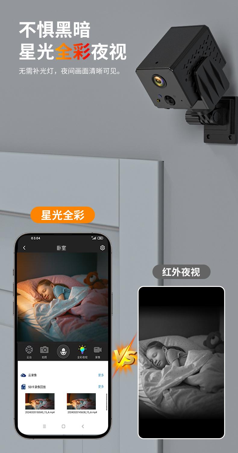 详情3