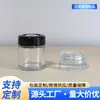 Venta al por mayor del fabricante Lupa de 1 oz Tapa de rosca de presión Botella de crema Botella de vidrio transparente Botella para crema de ojos Botella de cáñamo Descuento por gran cantidad
