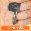 Excavadora Juego Completo de Tarjetas Llave Adecuadas para Hitachi Kobelco Hyundai Xcmg Volvo Doosan Arranque de Ignición