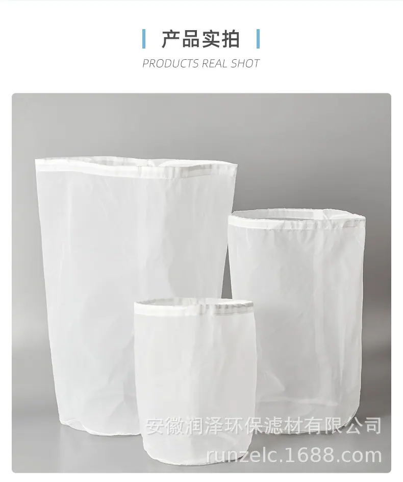 详情页-安徽润泽环保滤材有限公司-1_11