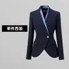 Traje Gris Traje para Mujer, Ropa Profesional de Primavera y Otoño, Ropa de Trabajo Estilo Diosa, Ropa de Trabajo del Departamento de Ventas de Joyería, Elegante