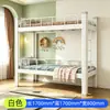 Beliche de Ferro Infantil, Beliche para Jardim de Infância, Cama de Soneca para Alunos do Ensino Fundamental, Cama de Casal com Proteção Completa e Design Espessado