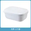 Jabonera Estilo Japonés con Tapa, Portajabón de Viaje Creativo, Jabonera Portátil para Baño con Drenaje, Jabonera de Almacenamiento