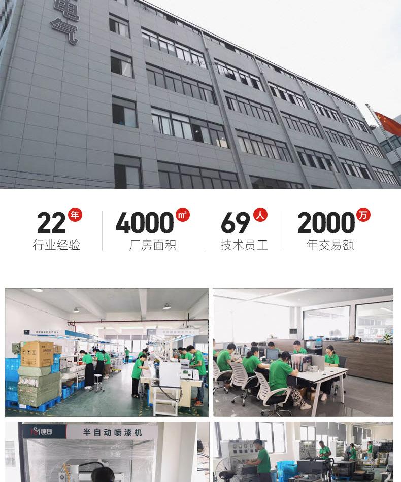 980E变频器_28.jpg