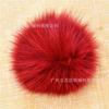 Bola de Pelo Falso de Zorro 8cm Accesorios de Pelo Bola de Felpa DIY Accesorios Decorativos Artificiales Bola de Pelo Falso de Alta Elasticidad