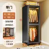 Guarda-roupa de Aço para Quarto, Uso Doméstico, Quarto de Aluguel, Cabideiro Metálico para Roupas Infantis, Novo Modelo Popular, Armário de Armazenamento de Montagem Fácil