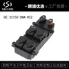 Interruptor maestro de elevalunas izquierdo 35750-SNA-H52 para Honda CRV 2007-11