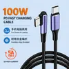 Cabo de Dados Pd 100W60W Cabo Cotovelo de 90 Graus 100W Tipo-C Duplo 5A Adequado para MacBook Carregamento Rápido Cotovelo