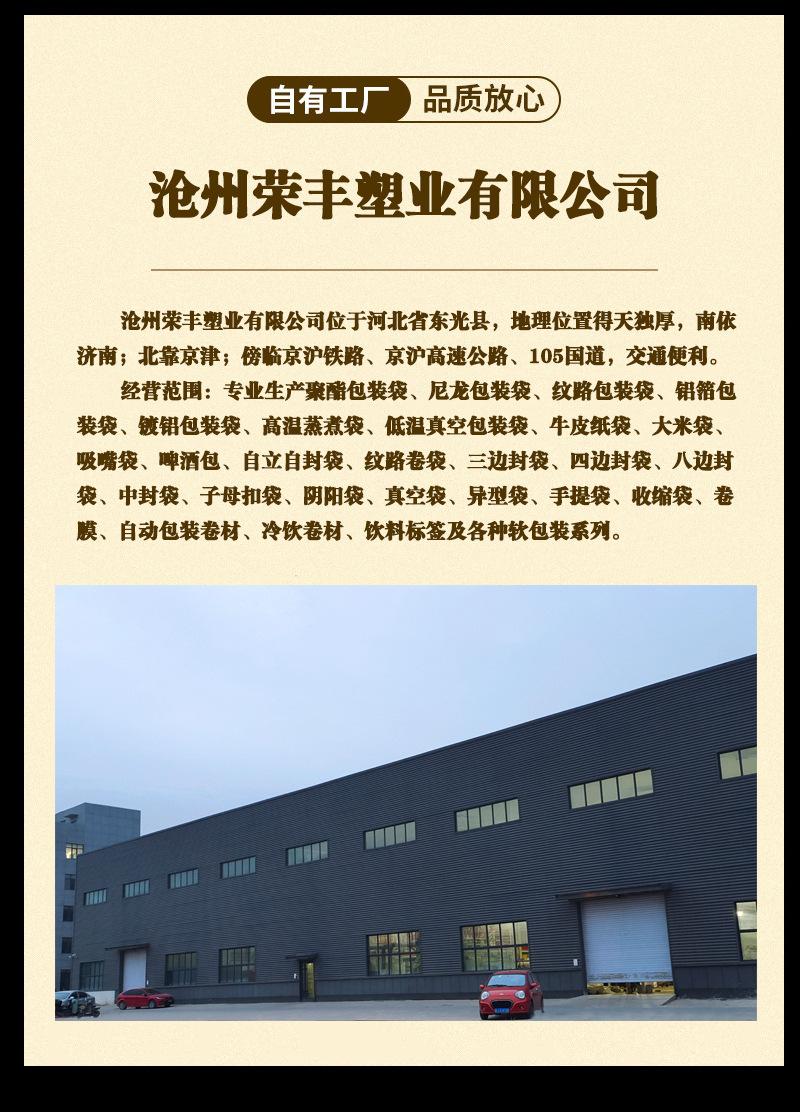 穿绳包装袋_07.jpg