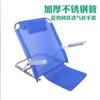 Silla con respaldo multifuncional para cama, respaldo semi-reclinable ajustable, dispositivo de asistencia plegable para el hogar para que los ancianos se levanten