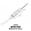 Retroiluminação de espelho 12V24V potência ultrafina 24W36W48W60W72W carcaça de plástico com cabeça de terminal de energia LED