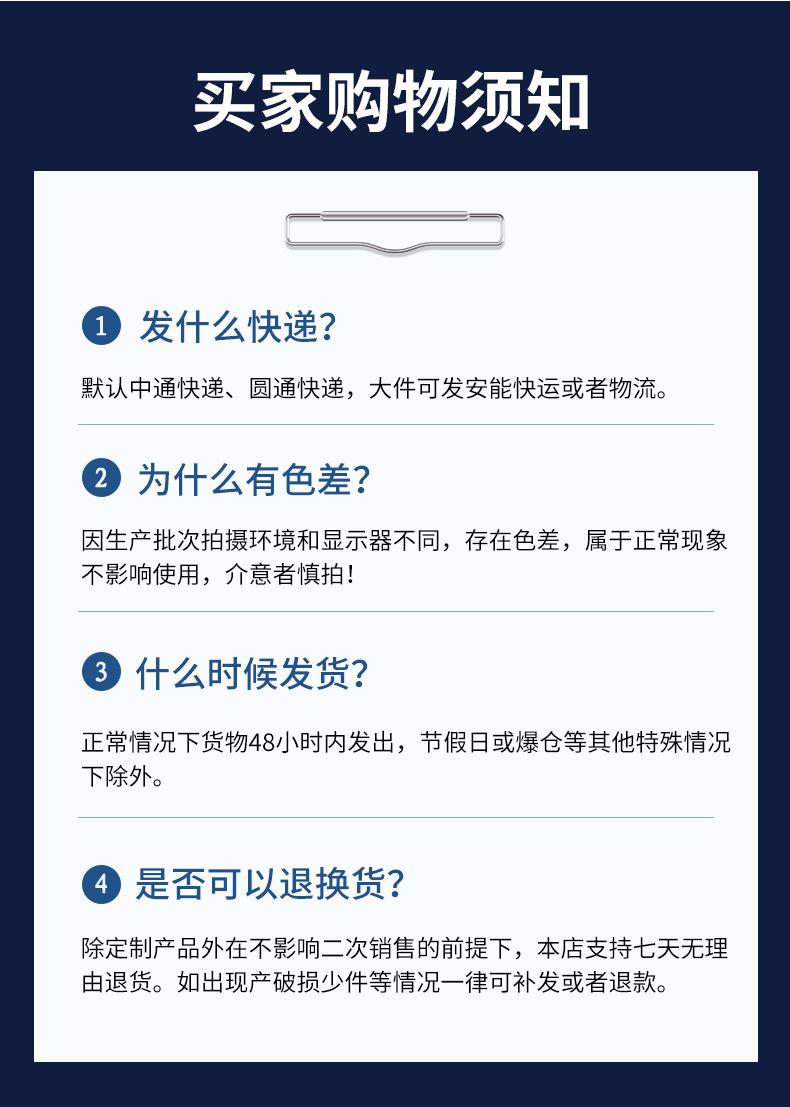 详情_16.jpg