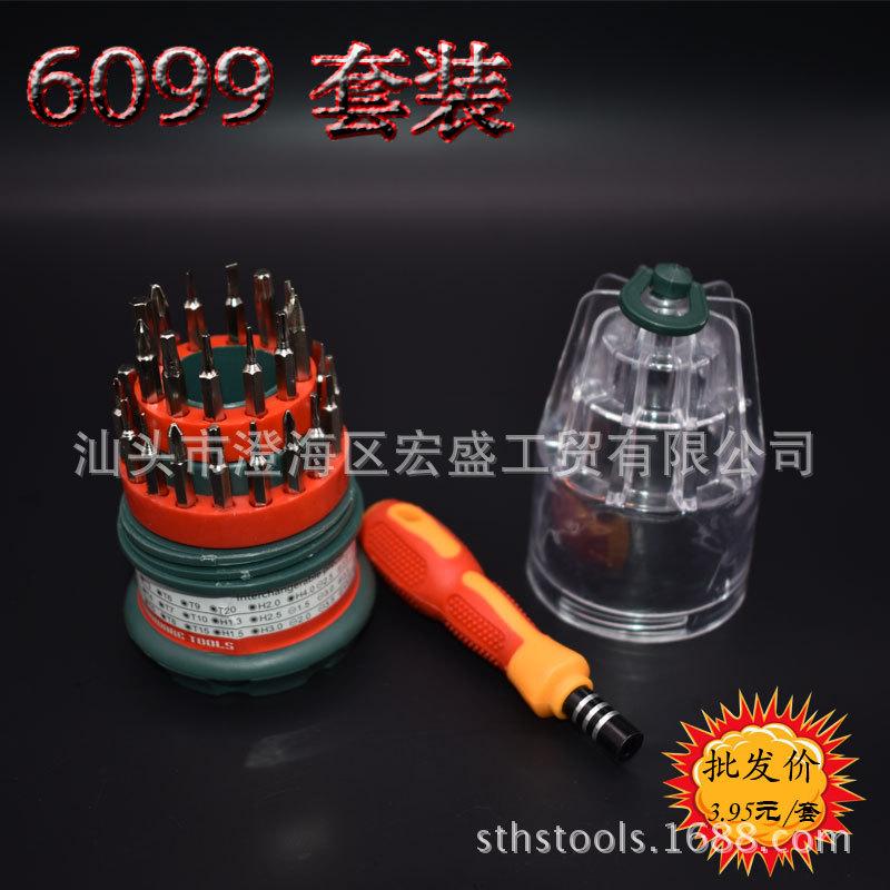 6099-1
