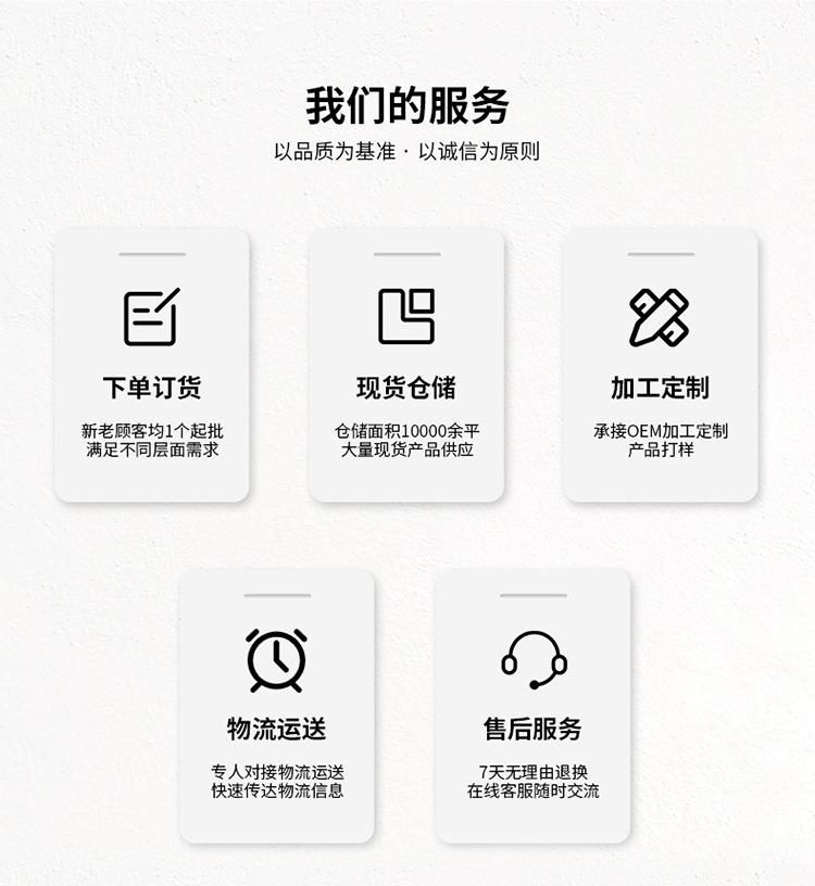 20200915-手机端首页_05