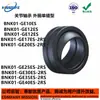 Rolamento Esférico de Deslizamento Radial BNK01-GE10ES BNK01-GE15ES-2RS BNK01-GE25ES-2RS
