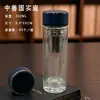 Vaso de Vidrio de Doble Capa con Logo Impreso, Taza de Té Aislada Transparente de Borosilicato Alto, Vaso de Vidrio para Agua de Regalo, Vaso Publicitario con Texto Impreso