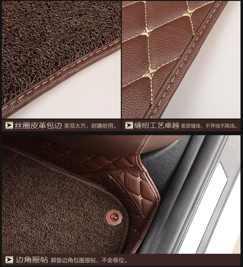 双层脚垫描述_23