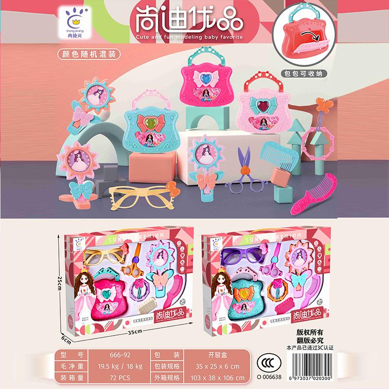666-92线下.jpg