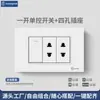 Zanpai 118 enchufe americano blanco 15A estándar americano con USB carga de teléfono móvil PD20W enchufe con interruptor de carga rápida