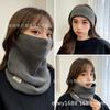 Nueva Mascarilla de Punto Pied de Poule Otoño e Invierno Estilo Coreano Versátil Cortavientos Cálida Multifuncional Protección para el Cuello Cubrecuellos Bufanda