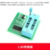 Clip de Programación Sin Chip Sop8 Clip de Prueba de Parche Universal Ancho y Estrecho Sop16 Clip para Programación de Bios Clip de IC para Línea