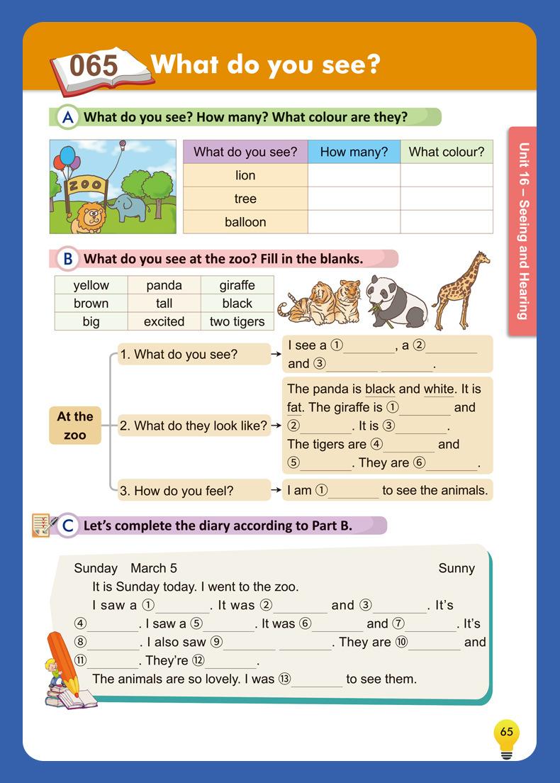 写霸详情 (7).jpg