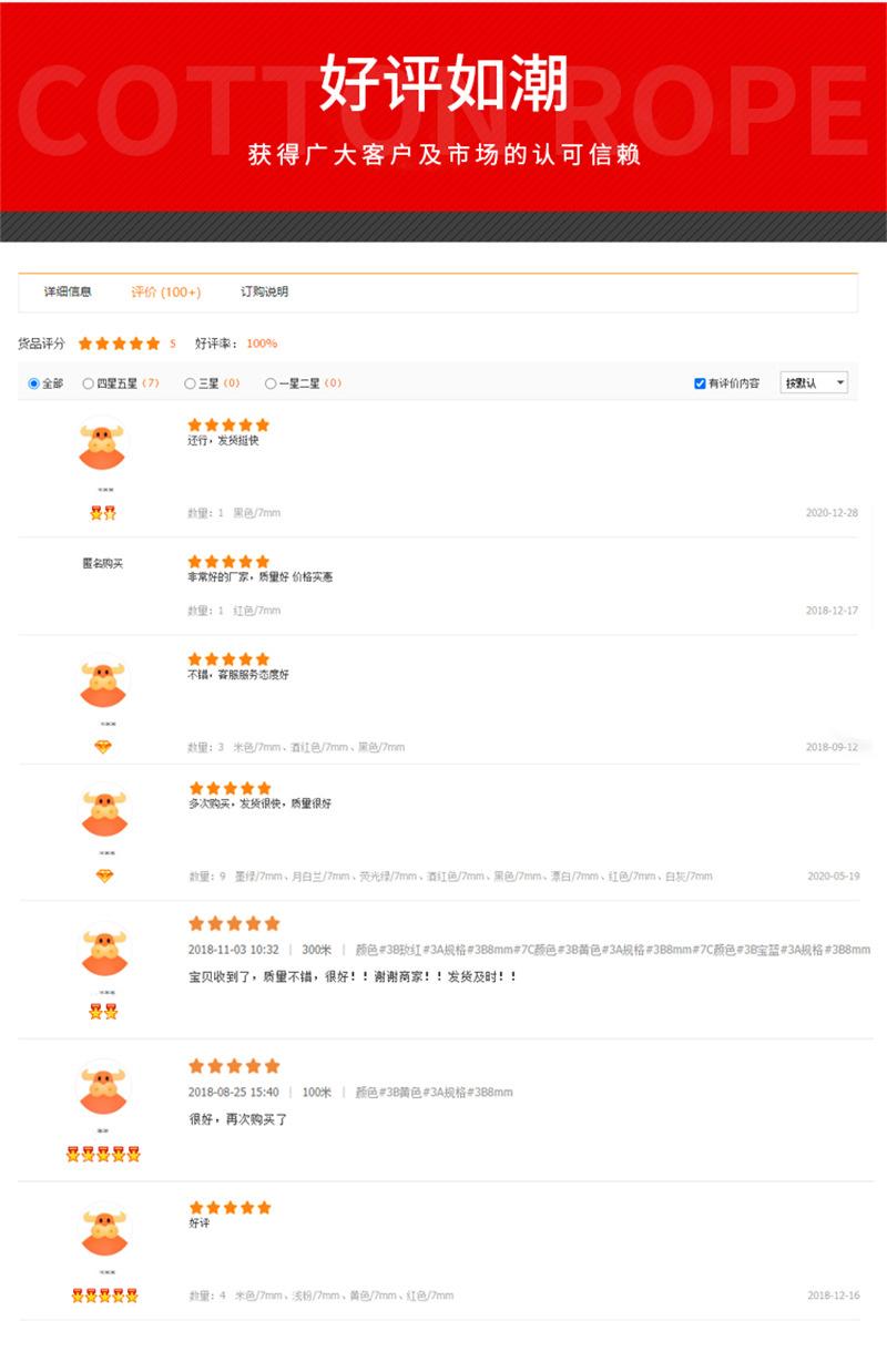 详情2_08