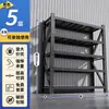 Estantería de múltiples niveles, estantería comercial, estantería de almacenamiento para supermercado, vitrina expositora, estantería de almacenamiento de pie, estantería de ángulo de acero para almacén, estantería para entrega rápida