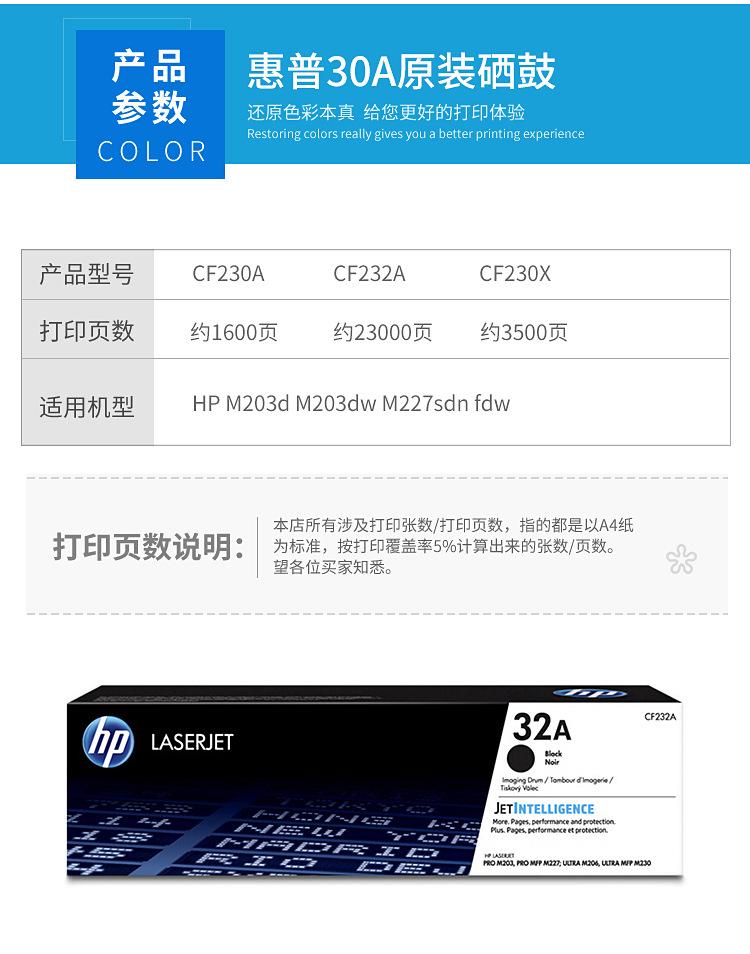 惠普388a硒鼓_03.jpg