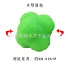 Bola de Reação Hexagonal Direcional de Silicone Exercita a Habilidade de Reação Mão-Olho, Equipamento de Bola de Treinamento de Agilidade para Adultos