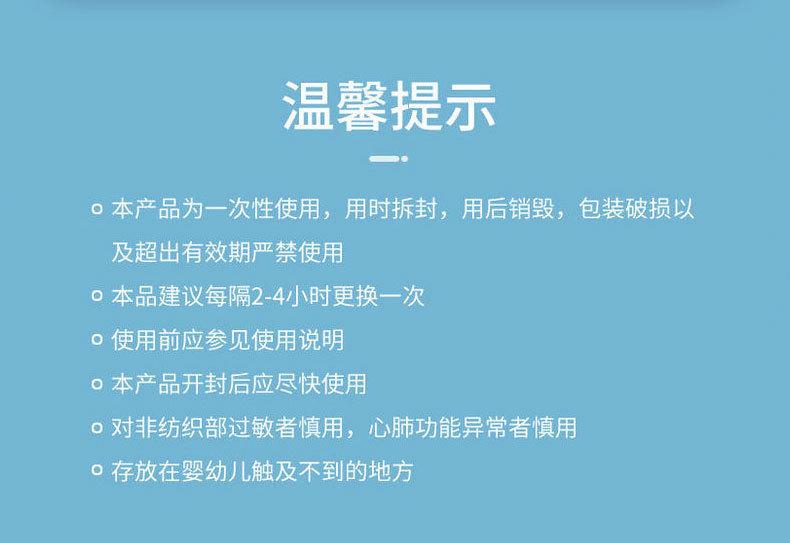 Y优时代电子商务详情页-男版_16