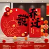 Decoração de Inauguração de Casa, Enfeites de Placa KT, Cheia de Bênçãos para o Banquete da Nova Casa, Placa de Boas-Vindas, Bola de Favo de Mel, Decorações de Inauguração de Casa Estilo Chinês Novo